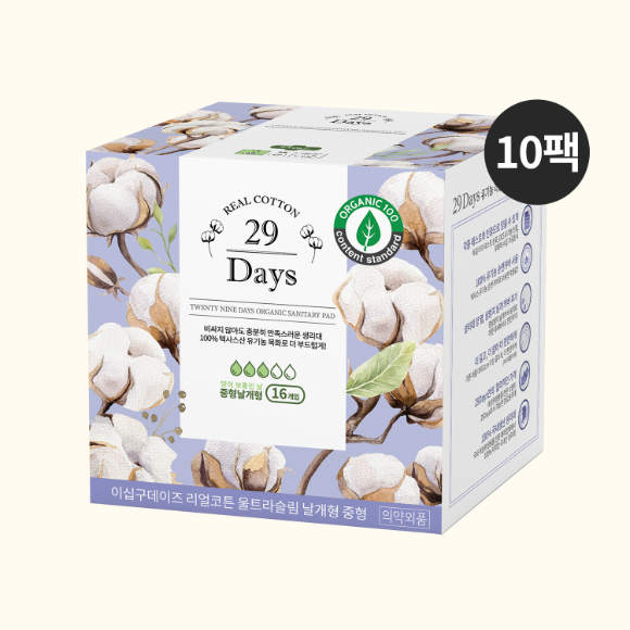 29Days 리얼코튼 유기농 생리대 중형 패밀리SET(10팩)