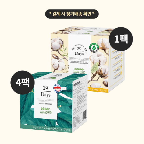 [정기배송]반값 대형4팩+유기농 오버나이트 1팩